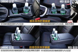 起亚佳乐跨界对比起亚KX3试驾