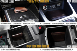 起亚佳乐跨界对比起亚KX3试驾