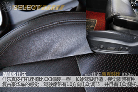 起亚佳乐跨界对比起亚KX3试驾