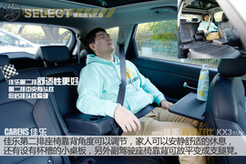 起亚佳乐跨界对比起亚KX3试驾