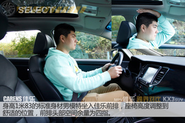 起亚佳乐跨界对比起亚KX3试驾