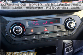 起亚佳乐跨界对比起亚KX3试驾