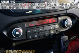 起亚佳乐跨界对比起亚KX3试驾