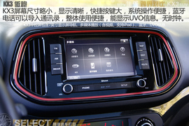 起亚佳乐跨界对比起亚KX3试驾