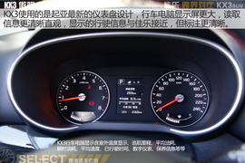 起亚佳乐跨界对比起亚KX3试驾