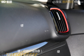 起亚佳乐跨界对比起亚KX3试驾