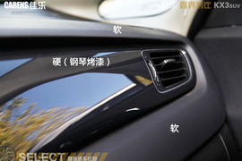 起亚佳乐跨界对比起亚KX3试驾