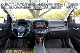 起亚佳乐跨界对比起亚KX3试驾