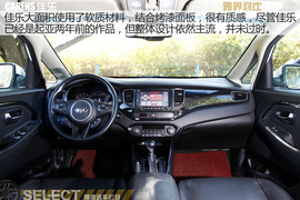 起亚佳乐跨界对比起亚KX3试驾