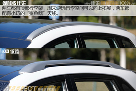 起亚佳乐跨界对比起亚KX3试驾