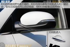 起亚佳乐跨界对比起亚KX3试驾