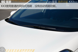 起亚佳乐跨界对比起亚KX3试驾