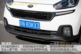 起亚佳乐跨界对比起亚KX3试驾