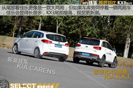 起亚佳乐跨界对比起亚KX3试驾