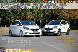 起亚佳乐跨界对比起亚KX3试驾