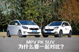 起亚佳乐跨界对比起亚KX3试驾