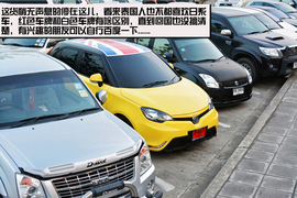 丈量1箱油的距离