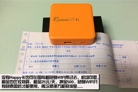 丈量1箱油的距离