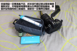 丈量1箱油的距离