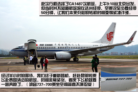 丈量1箱油的距离