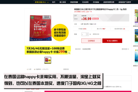 丈量1箱油的距离