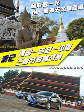 丈量1箱油的距离