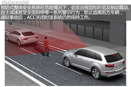 全新一代奥迪Q7