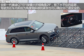 全新一代奥迪Q7