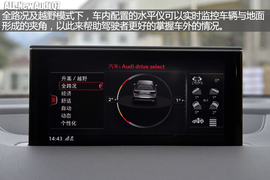 全新一代奥迪Q7