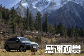 全新一代奥迪Q7