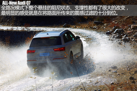 全新一代奥迪Q7