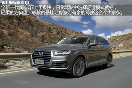 全新一代奥迪Q7