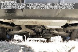 全新一代奥迪Q7