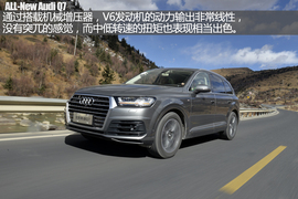 全新一代奥迪Q7