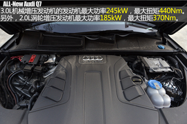 全新一代奥迪Q7