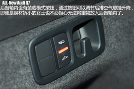 全新一代奥迪Q7