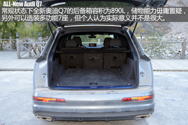 全新一代奥迪Q7