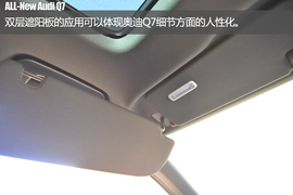 全新一代奥迪Q7