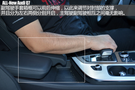 全新一代奥迪Q7