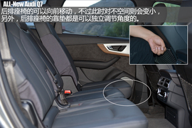 全新一代奥迪Q7