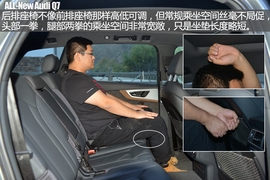 全新一代奥迪Q7