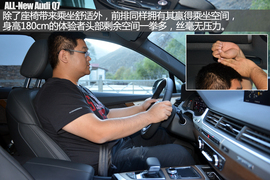 全新一代奥迪Q7