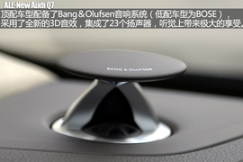 全新一代奥迪Q7