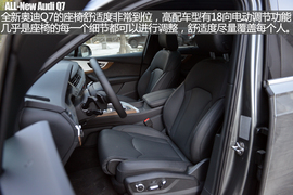 全新一代奥迪Q7