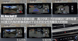 全新一代奥迪Q7