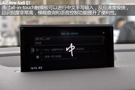 全新一代奥迪Q7