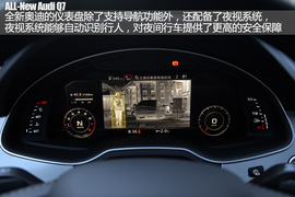 全新一代奥迪Q7