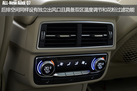 全新一代奥迪Q7