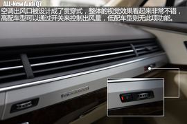 全新一代奥迪Q7