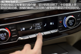 全新一代奥迪Q7